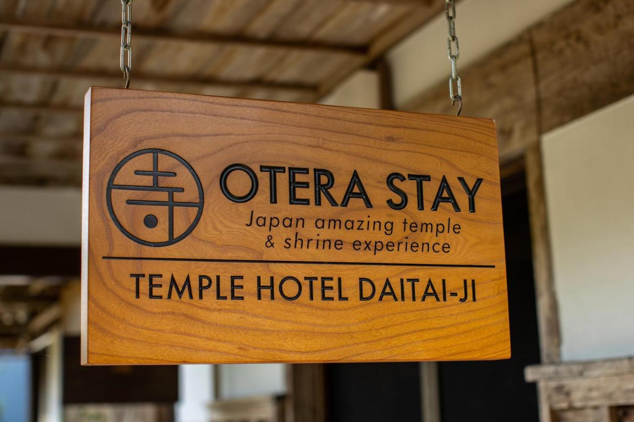 宿坊 大泰寺 Temple Hotel Daitai-Ji Shimosato Kültér fotó